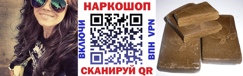 Купить Alpha-PVP  Мефедрон  ГАШИШ  Марихуана  БУТИРАТ  COCAIN  Свободный