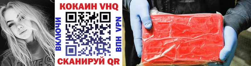 COCAIN Перу  Купить  Свободный 