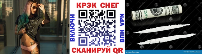 Кокаин FishScale Свободный