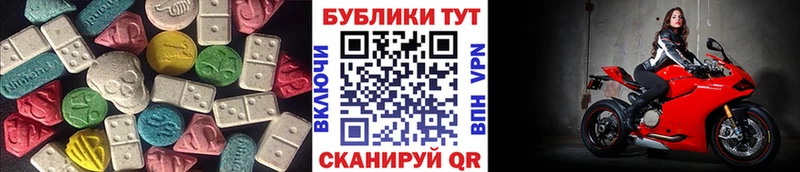 Ecstasy ешки  Купить  Свободный 