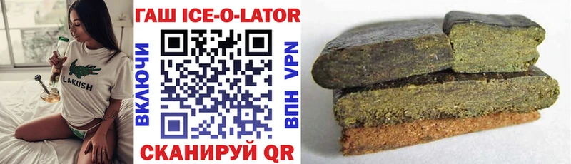 Купить  Свободный  Гашиш гашик 