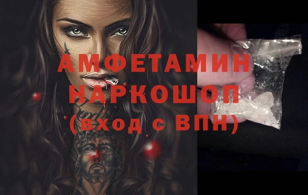 Альфа ПВП Горно-Алтайск
