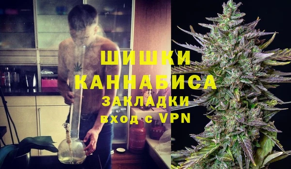 кокаин премиум Горнозаводск