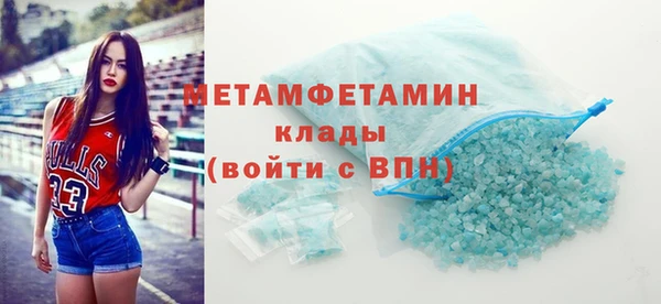 соль ск Горняк