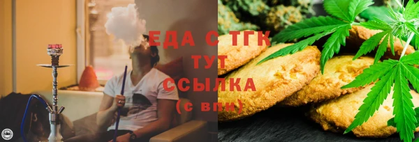соль ск Горняк