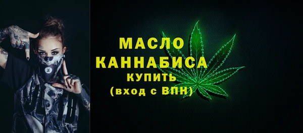 кокаин премиум Горнозаводск