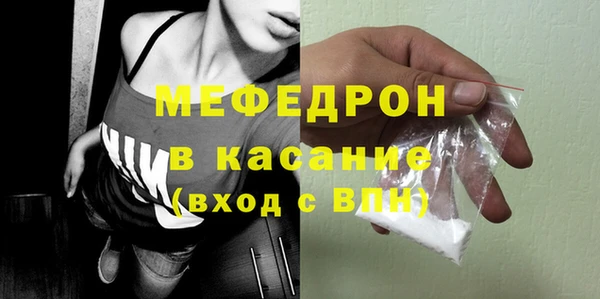 соль ск Горняк