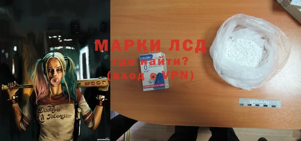 соль ск Горняк
