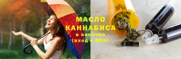 кокаин премиум Горнозаводск