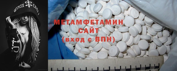 соль ск Горняк