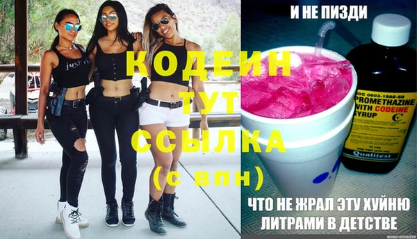 соль ск Горняк