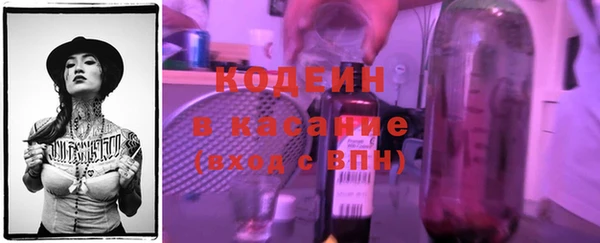 кокаин премиум Горнозаводск