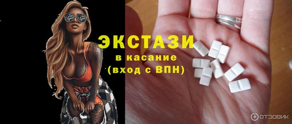 кокаин премиум Горнозаводск