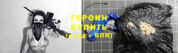 Альфа ПВП Горно-Алтайск