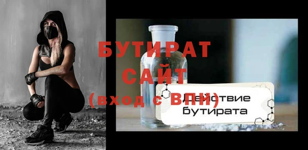 Альфа ПВП Горно-Алтайск