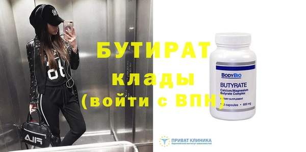 кокаин премиум Горнозаводск
