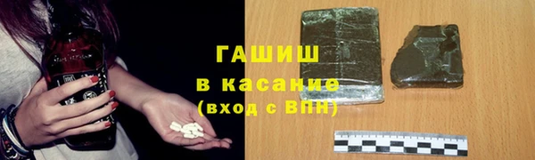 кокаин премиум Горнозаводск