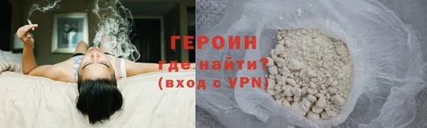 соль ск Горняк