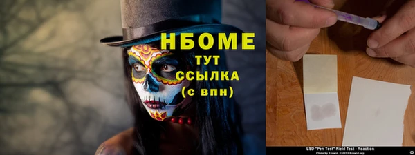 кокаин премиум Горнозаводск