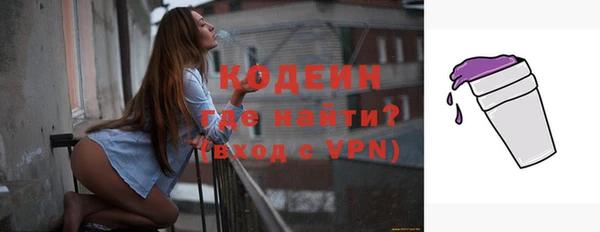 кокаин премиум Горнозаводск