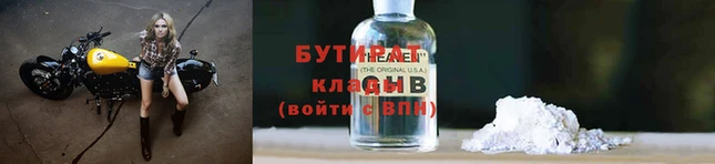кокаин премиум Горнозаводск