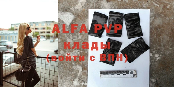 Альфа ПВП Горно-Алтайск