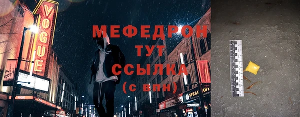 соль ск Горняк