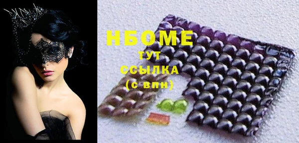 Альфа ПВП Горно-Алтайск