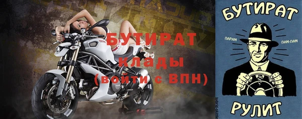 Альфа ПВП Горно-Алтайск