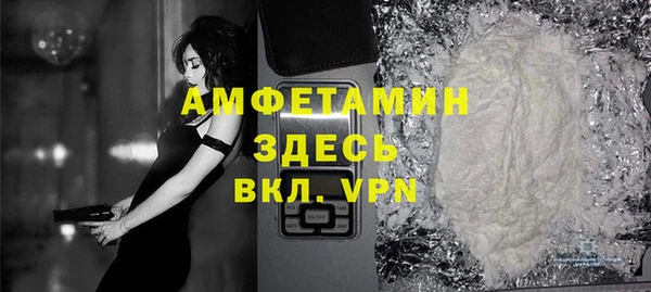соль ск Горняк
