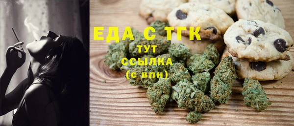 соль ск Горняк