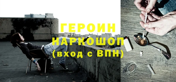 кокаин премиум Горнозаводск
