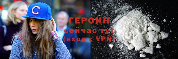 Альфа ПВП Горно-Алтайск