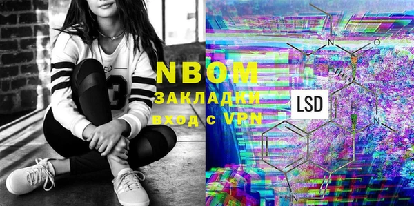 соль ск Горняк