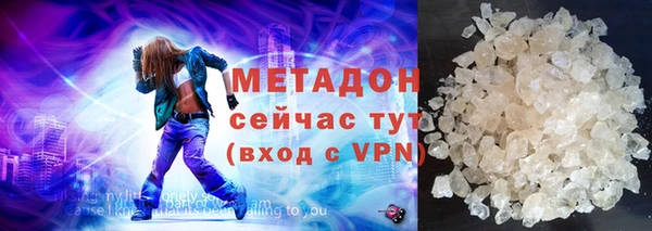 кокаин премиум Горнозаводск
