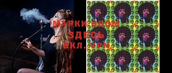 Альфа ПВП Горно-Алтайск
