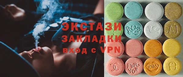 кокаин премиум Горнозаводск