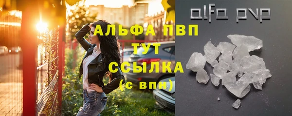 кокаин премиум Горнозаводск