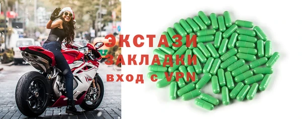 соль ск Горняк