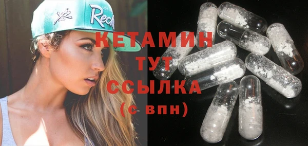 кокаин премиум Горнозаводск