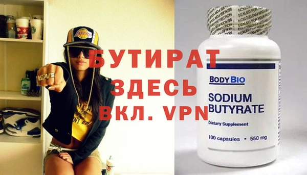 кокаин премиум Горнозаводск