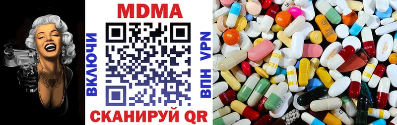 Купить где  Свободный  МДМА crystal 