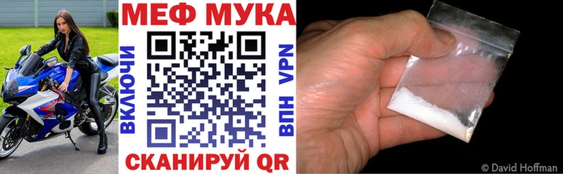МЕФ 4 MMC  Купить закладки  Свободный 
