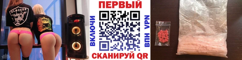 Метамфетамин мет  Купить где  Свободный 