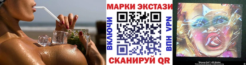 Купить закладки  Свободный  Марки 25I-NBOMe 1,5мг 