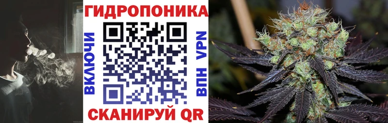 Каннабис LSD WEED  Купить закладки  Свободный 